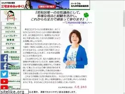 Sites similar to mayumi-arigato.jp