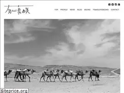 Sites similar to mayumi-arikawa.com