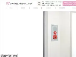 Sites similar to mayumi-clinic.com