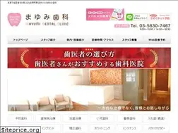 Sites similar to mayumi-dc.com