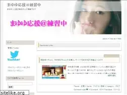 Sites similar to mayuren.jp