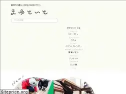 Sites similar to mayutoito.jp