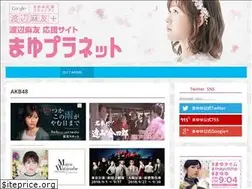 Sites similar to mayuwatanabe.net