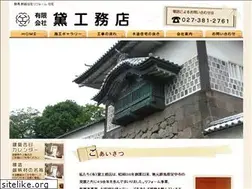 Sites similar to mayuzumi-k.com