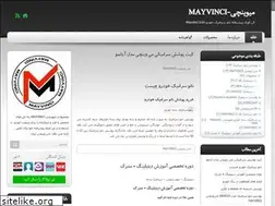 Sites similar to mayvinci.blog.ir