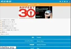 Sites similar to maywadenki.com