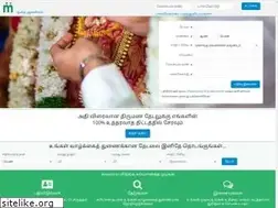 Sites similar to mayyam.in