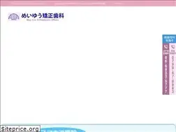 Sites similar to mayyou-kyousei.jp