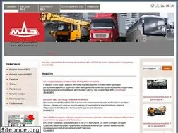 Sites similar to maz-belarus.ru