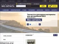 Sites similar to maz-zapchast.ru