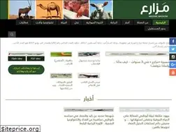 Sites similar to mazaare.ae
