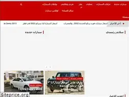 Sites similar to mazadds.com