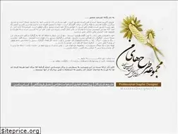 Sites similar to mazaherdesigner.ir
