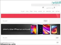 Sites similar to mazaherimobile.com