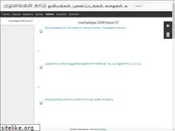 Sites similar to mazalais.blogspot.com