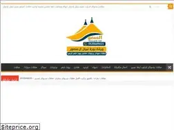 Sites similar to mazalat.net