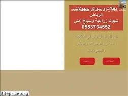 Sites similar to mazalate.com