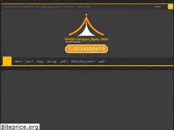 Sites similar to mazallat-ksa.com