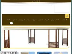 Sites similar to mazallat-riyad.com
