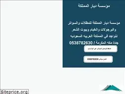 Sites similar to mazallat-v.com