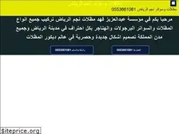 Sites similar to mazallat.info