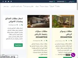 Sites similar to mazallatajyal.com