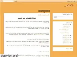 Sites similar to mazallataldammam.com