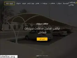 Sites similar to mazalt-rwasy.com