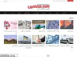 Sites similar to mazameen.com