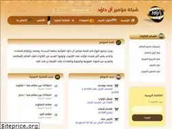 Sites similar to mazameer.com