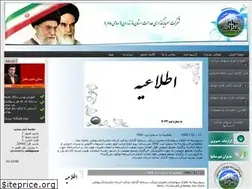 Sites similar to mazandaran-ico.ir