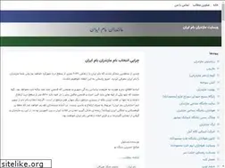 Sites similar to mazandaran.blogsky.com