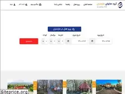 Sites similar to mazandaranhotel.org