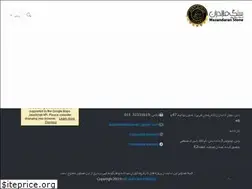 Sites similar to mazandaranstone.com