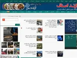 Sites similar to mazandasnaf.ir