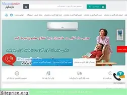 Sites similar to mazandcooler.ir