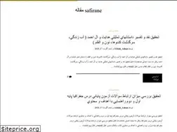 Sites similar to mazandhost.ir