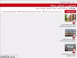 Sites similar to mazandiec.ir