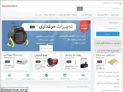 Sites similar to mazandjooje.ir