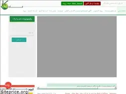 Sites similar to mazandkar.ir