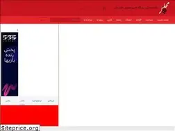 Sites similar to mazandmajles.ir