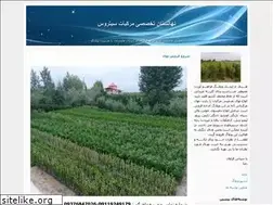 Sites similar to mazandnahal.blogfa.com