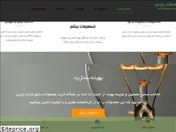 Sites similar to mazandpars.com