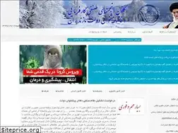 Sites similar to mazandpishkhan.com