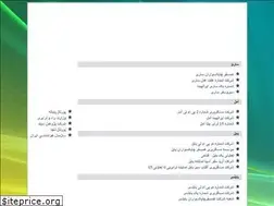 Sites similar to mazandsafar.ir
