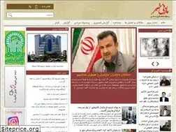 Sites similar to mazaninews.ir
