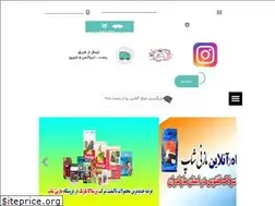 Sites similar to mazanishop.ir