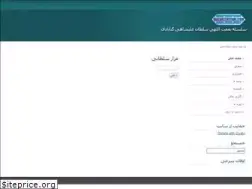 Sites similar to mazaresoltani.com