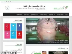 Sites similar to mazari3.net