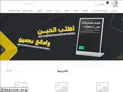 Sites similar to mazayaalotor.com